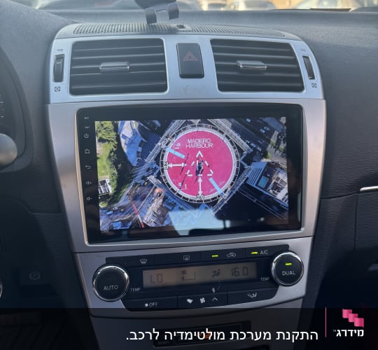 מערכת מולטימדיה ברכב עם מסך מגע ותצוגת ניווט